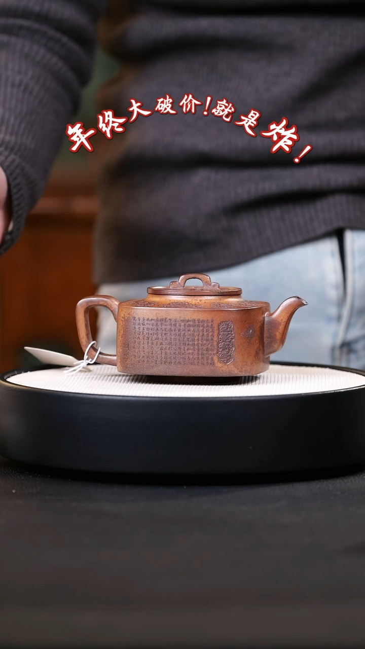 【闪购商品】紫砂茶壶紫砂茶壶68