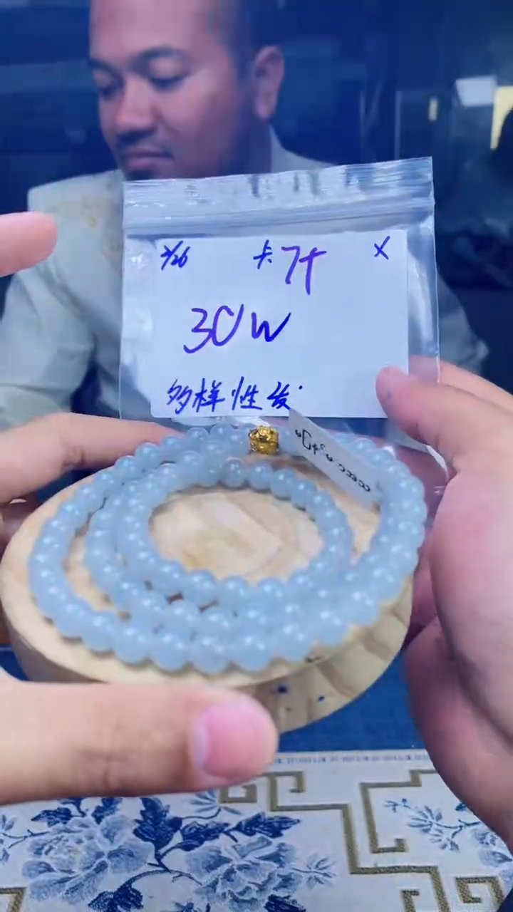 【闪购商品】定制翡翠未镶嵌珠串多样性发货