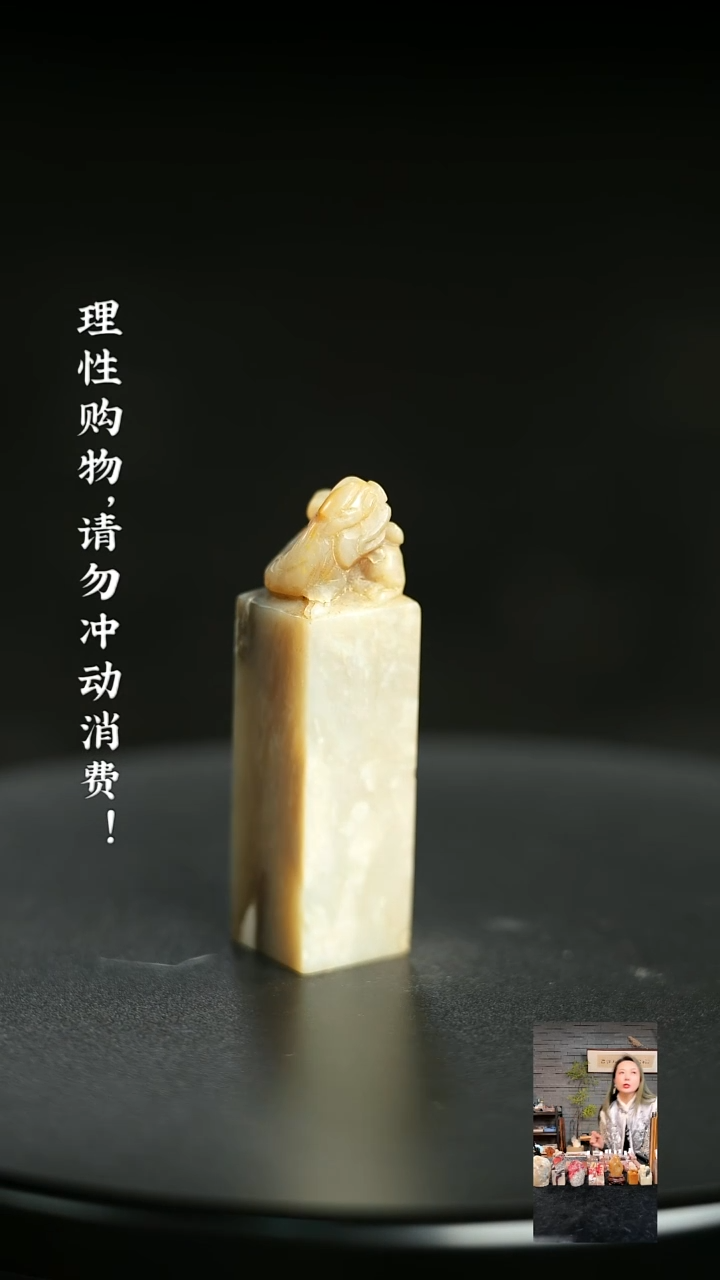 昌化鸡血石1226950