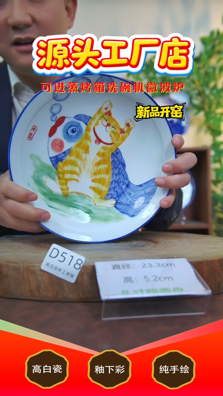 摆件白泥景德镇手工手绘陶瓷【食品级】518