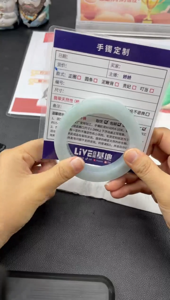 【闪购商品】定制翡翠手镯未镶嵌正圈圆条AHF/39DZS