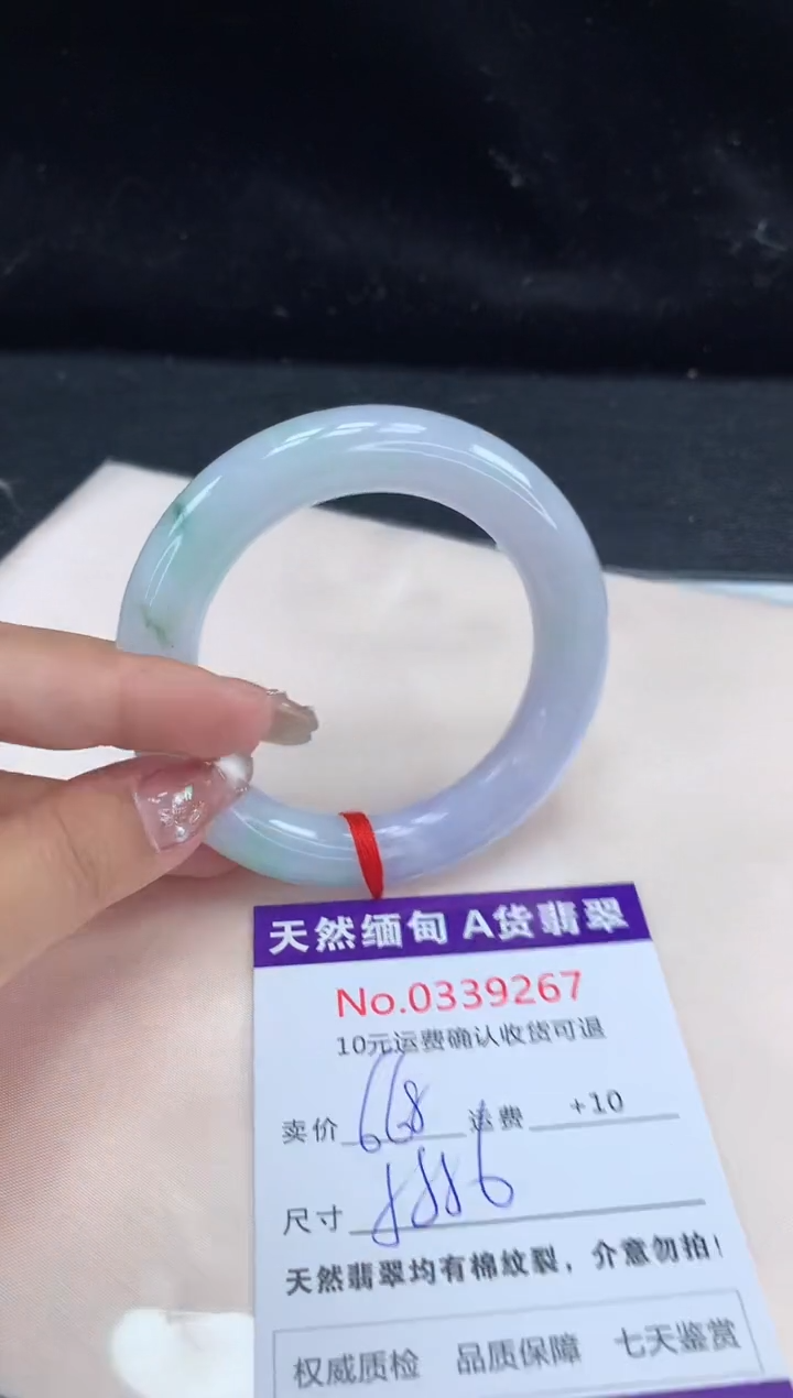 【闪购商品】翡翠手镯未镶嵌有纹，完美者勿拍