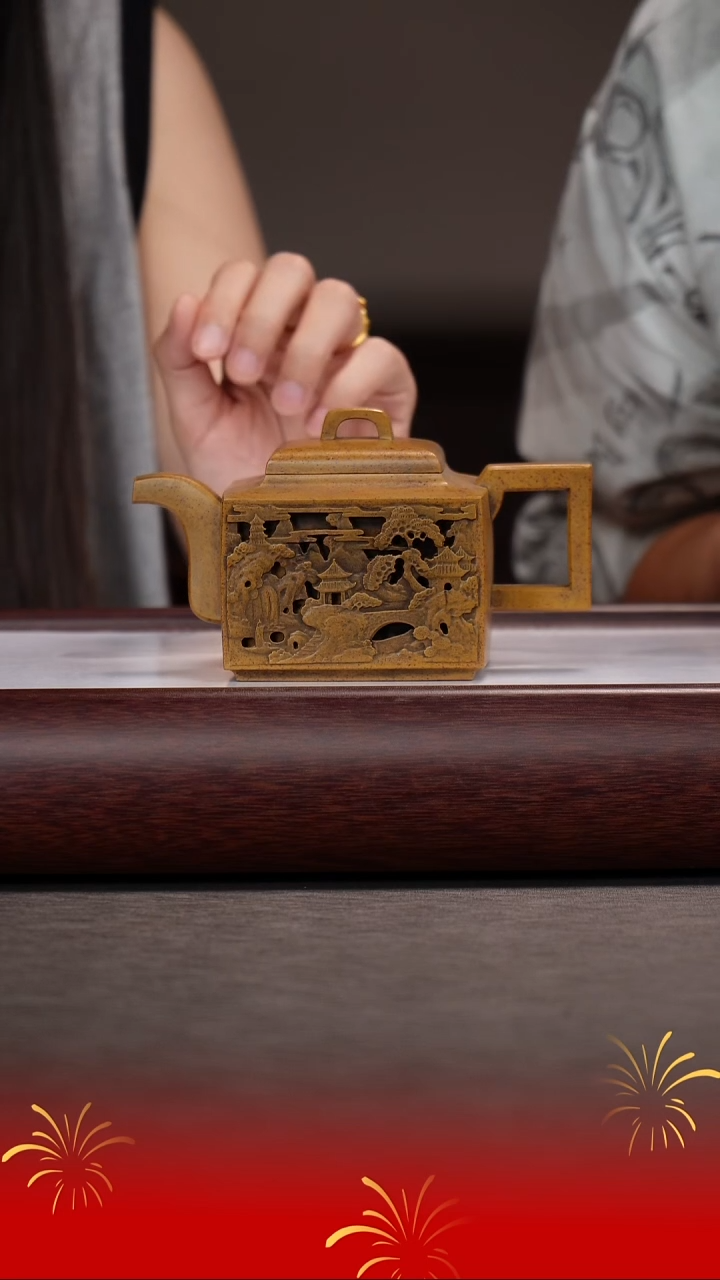 茶壶紫砂谈伯章/段泥/镂空亚明四方/260c