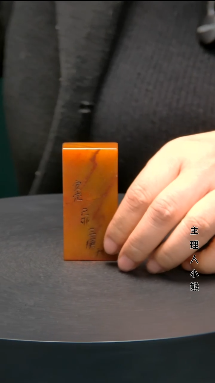 寿山石印石11111111