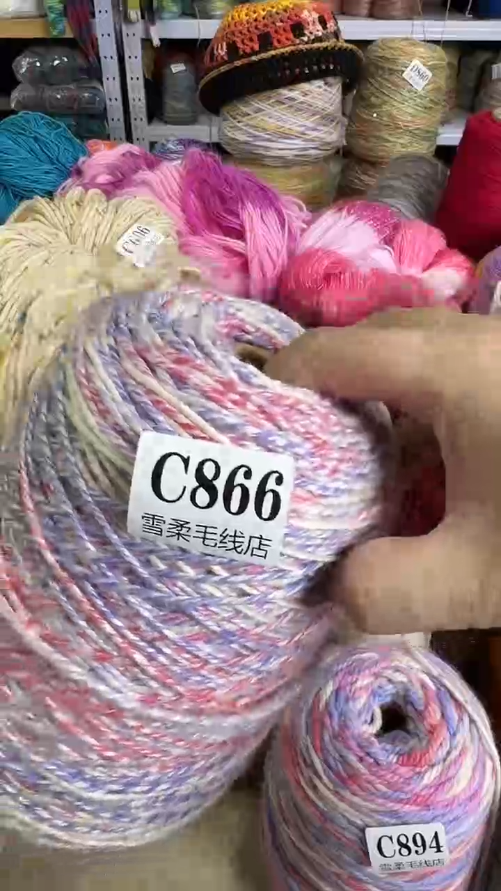 羊毛混纺韩国棒针1.2斤C866