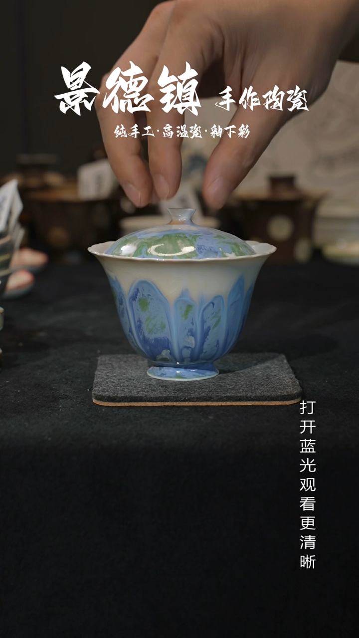 原创景德镇手工高温陶瓷893