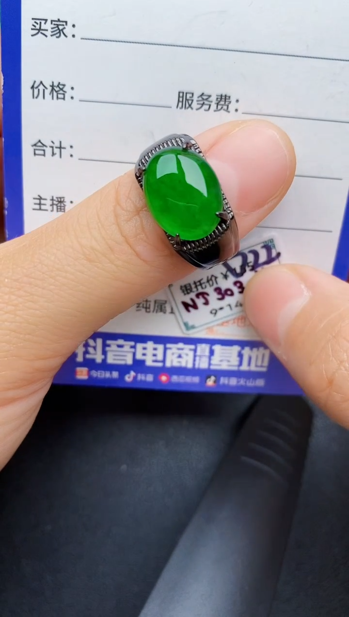 【闪购商品】翡翠戒指银S925镶嵌2222222222