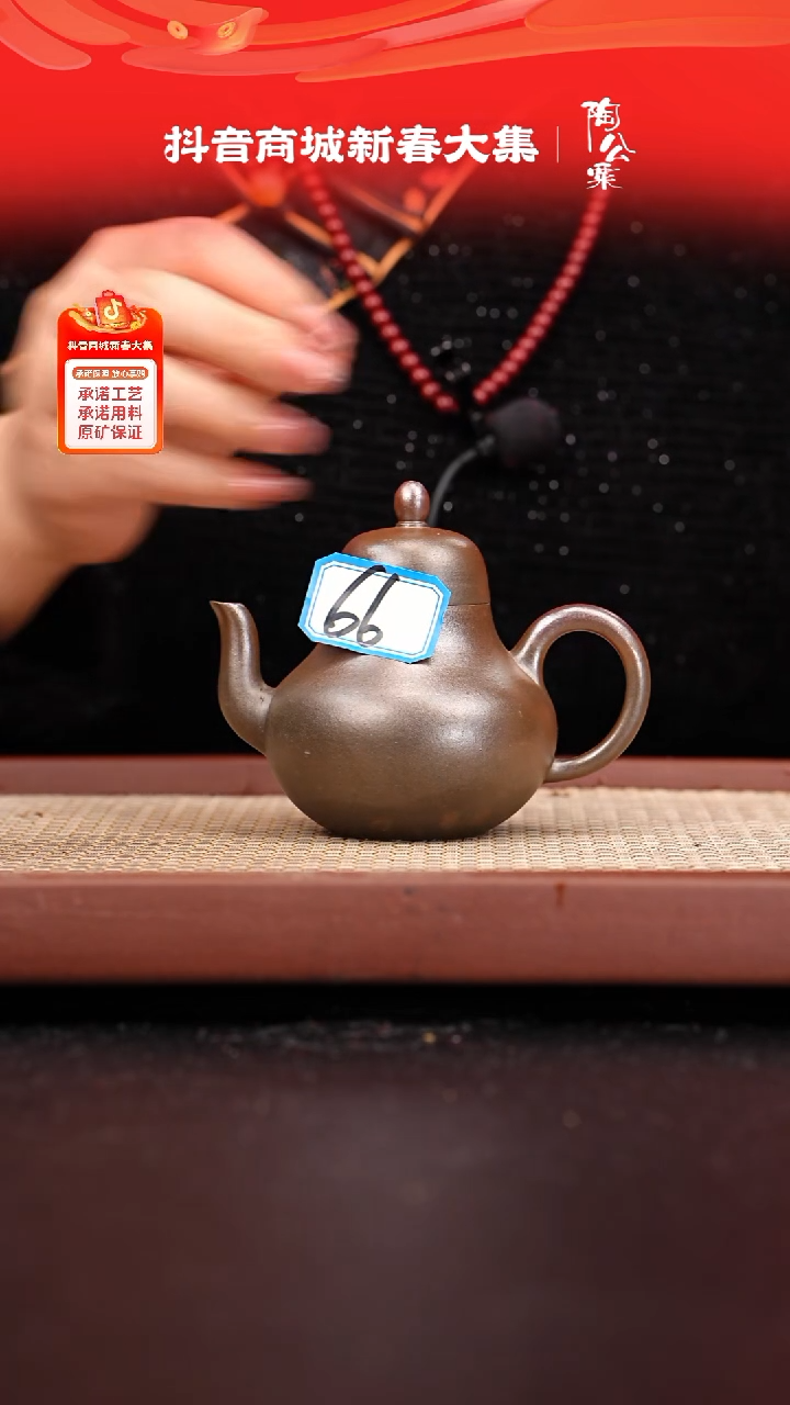 【闪购商品】紫砂茶壶柴烧66号思婷朱泥