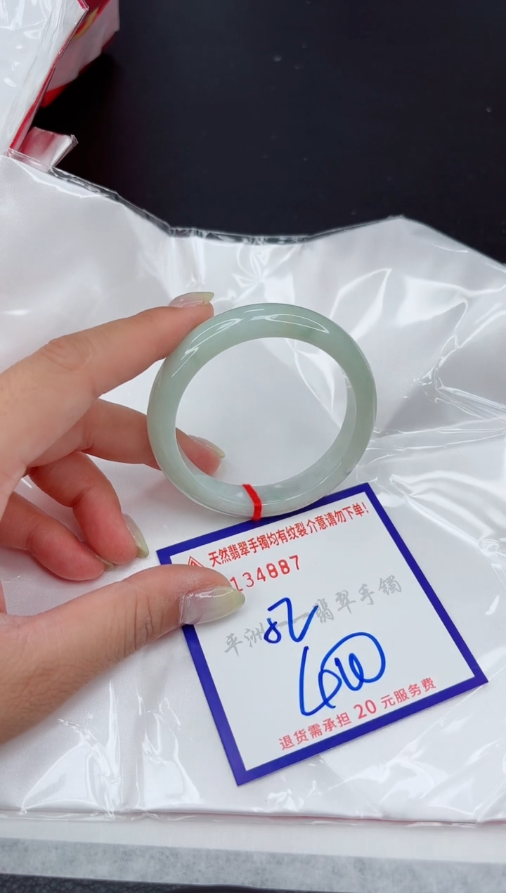 翡翠手镯未镶嵌111111111111