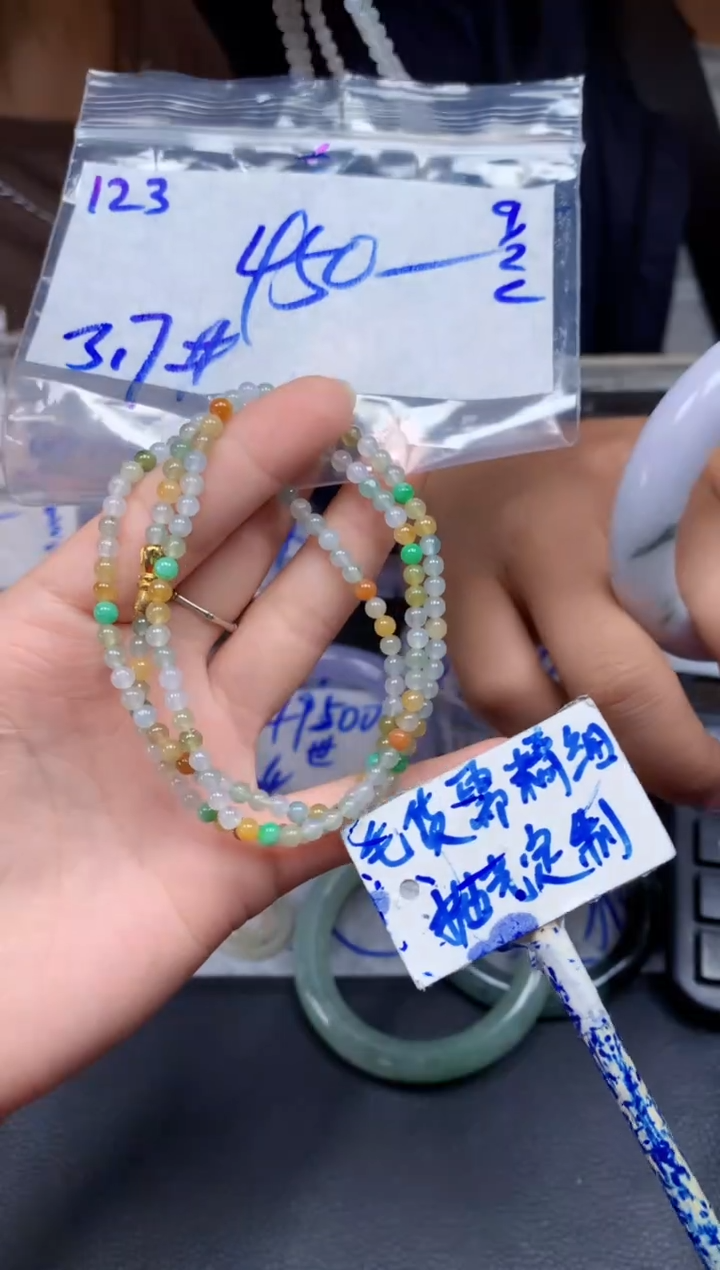 【闪购商品】定制翡翠未镶嵌123毛货需精细抛光珠串多样性拍一发一