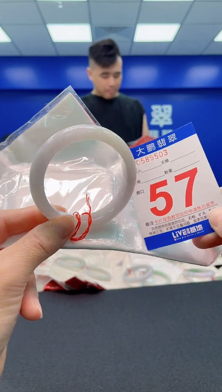 翡翠手镯未镶嵌AAAAAAAAAAAAAA