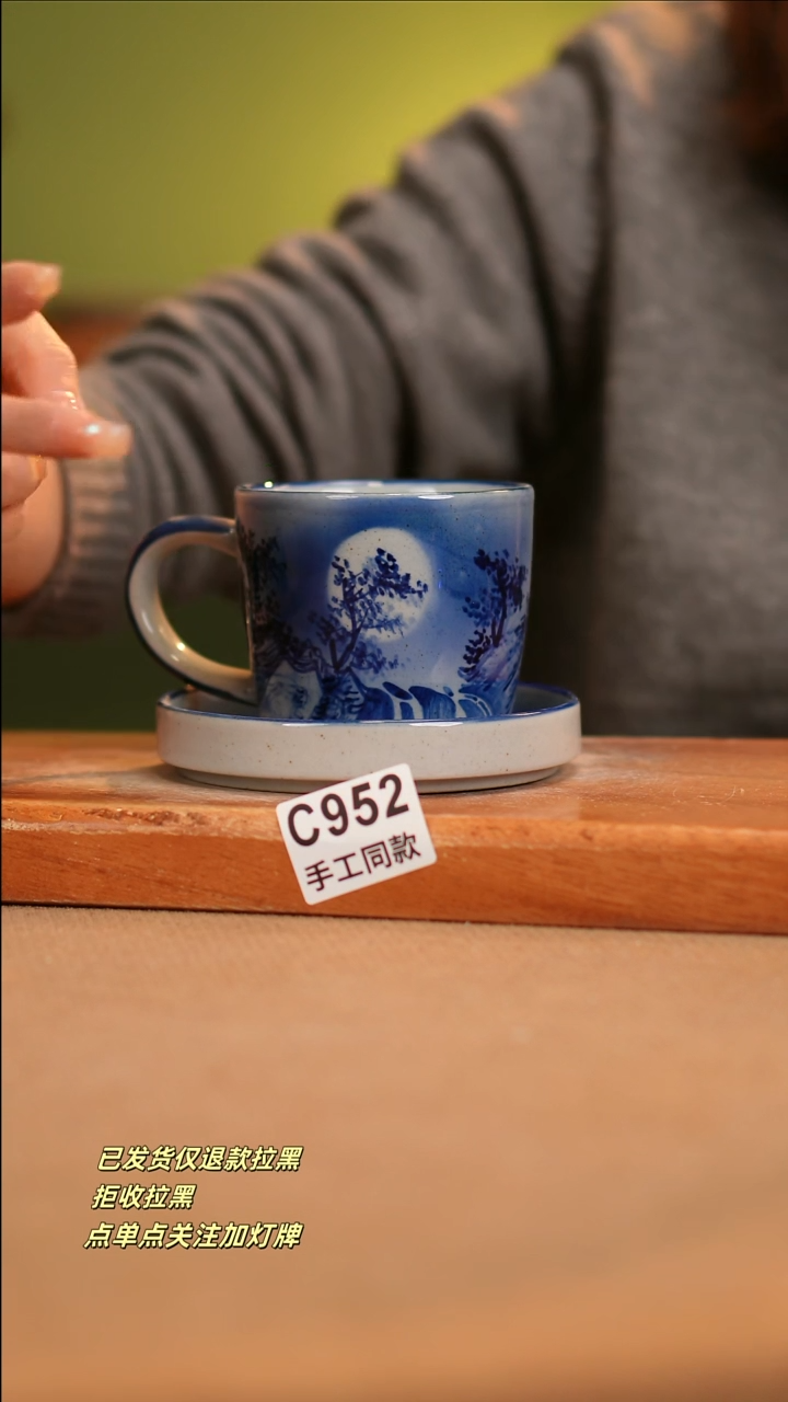 【闪购商品】其他C952窑林瓷业瓷器