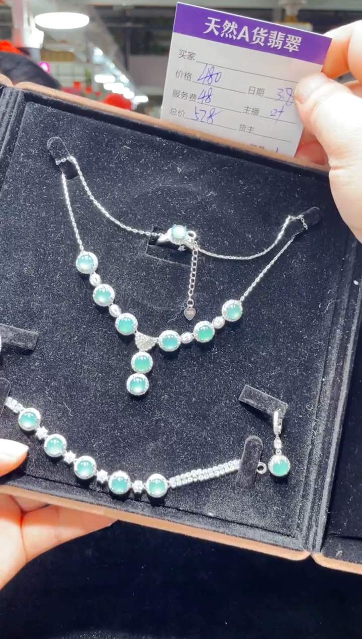 【闪购商品】翡翠套链未镶嵌0482038665多样性发货
