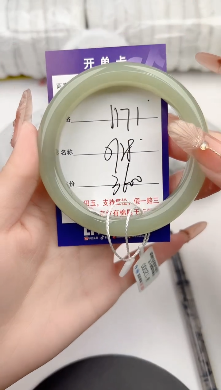 【闪购商品】和田玉手镯未镶嵌171颜色微差无瑕