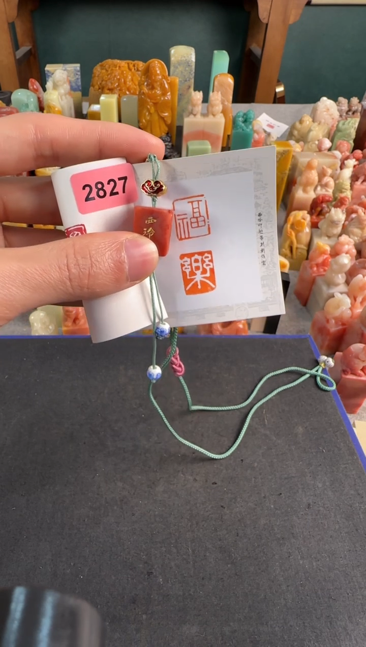 【闪购商品】青田石印石2827编号编号