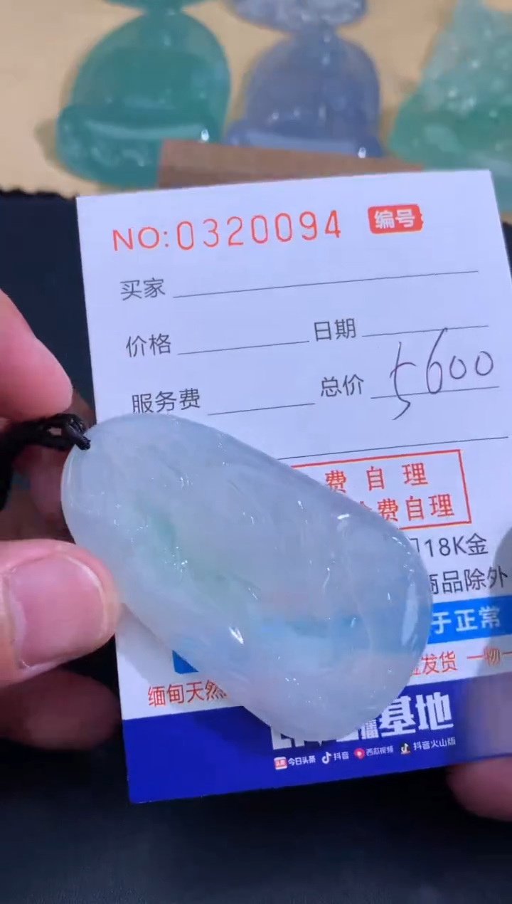 翡翠未镶嵌颈饰天然A货翡翠