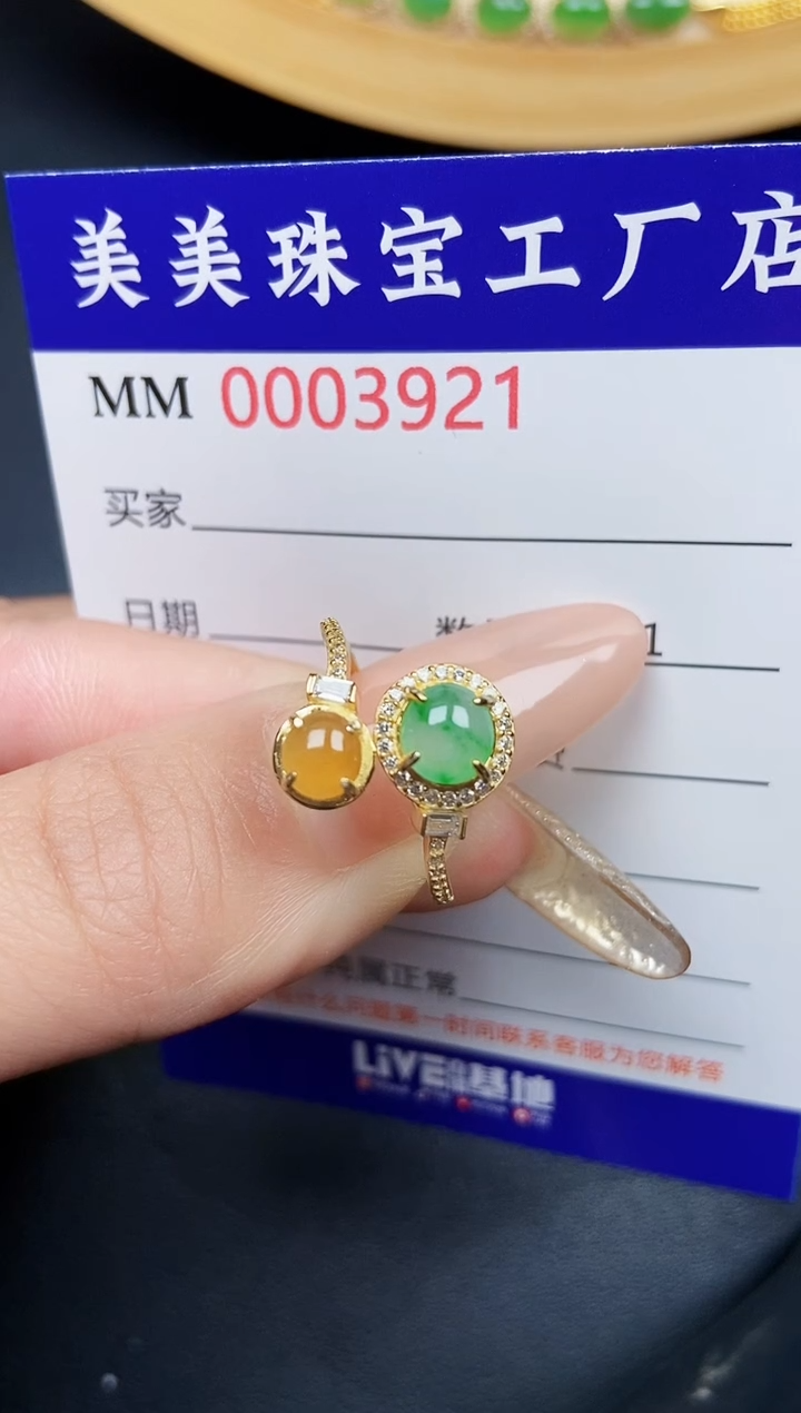 【闪购商品】翡翠颈饰银S925镶嵌3921