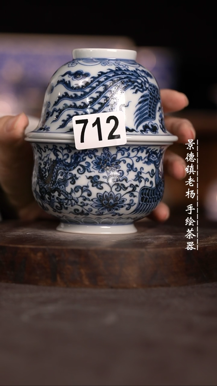 【闪购商品】微瑕福利微瑕福利712压手加盖碗