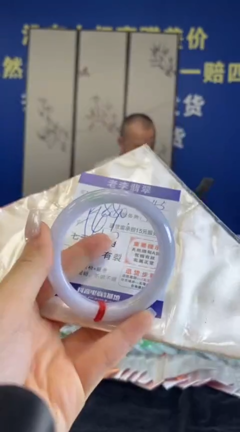 未镶嵌手镯翡翠翡翠手镯单样发一45