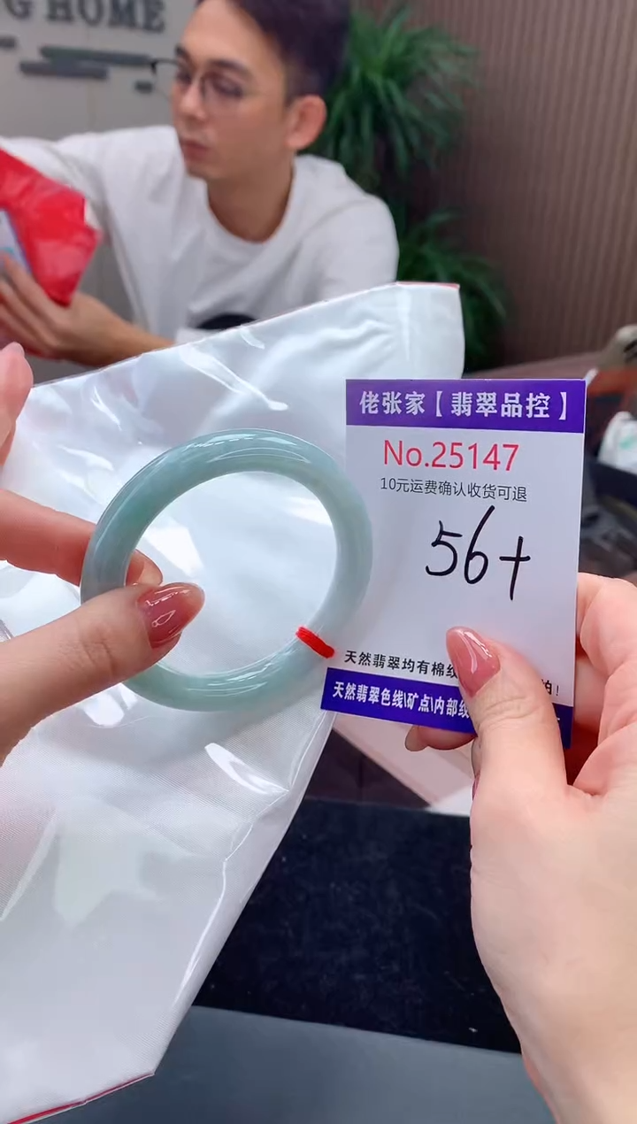 【闪购商品】翡翠手镯未镶嵌天然缅甸A货翡翠