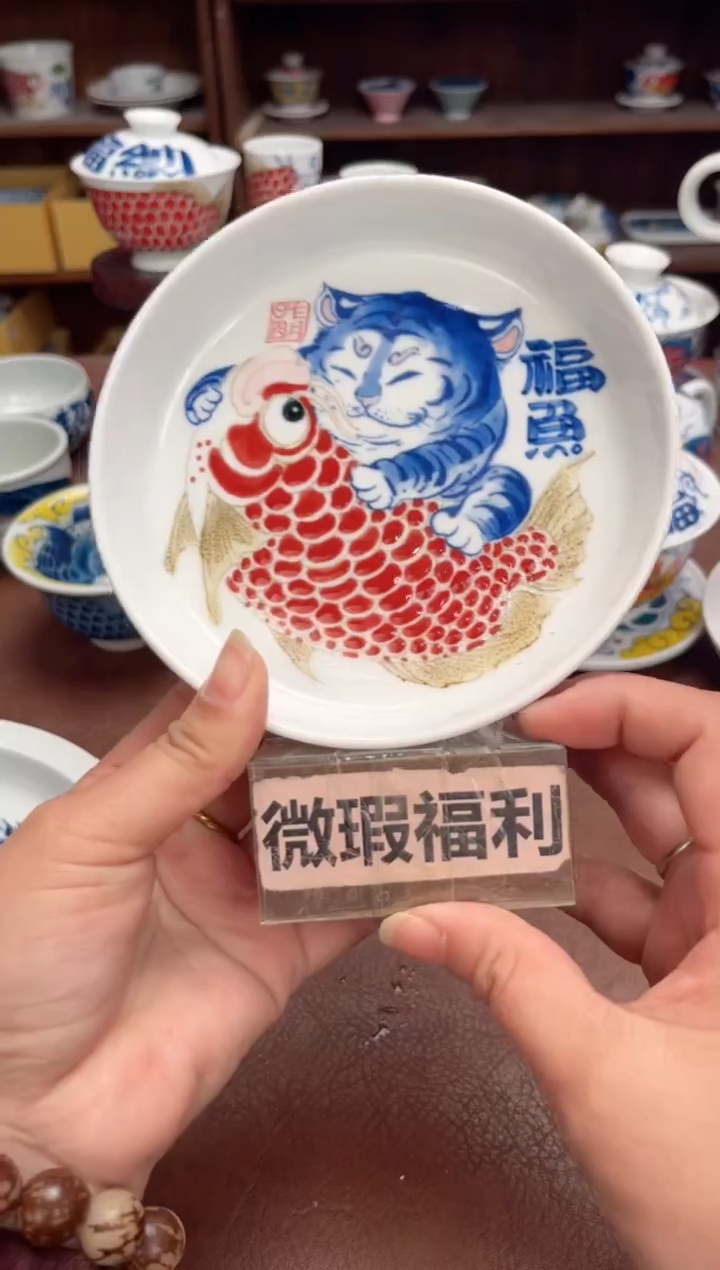 【闪购商品】微瑕福利价        福鱼壶承