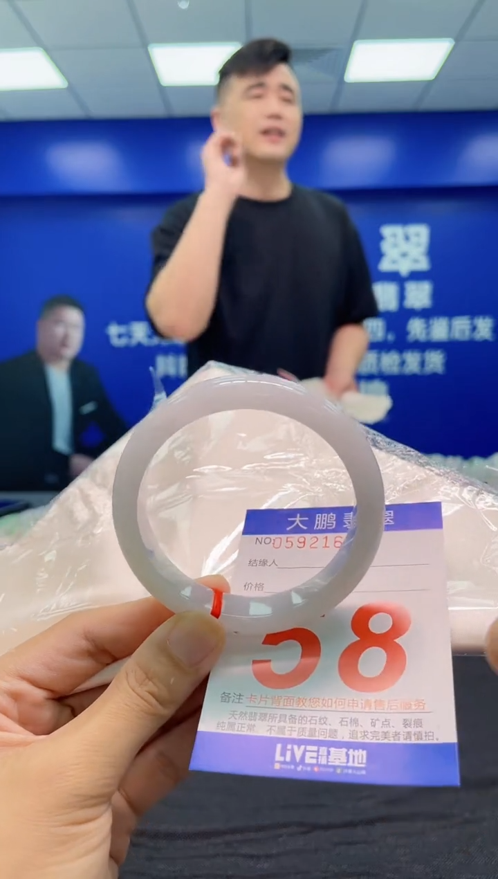 翡翠手镯未镶嵌AAAAAAAAA