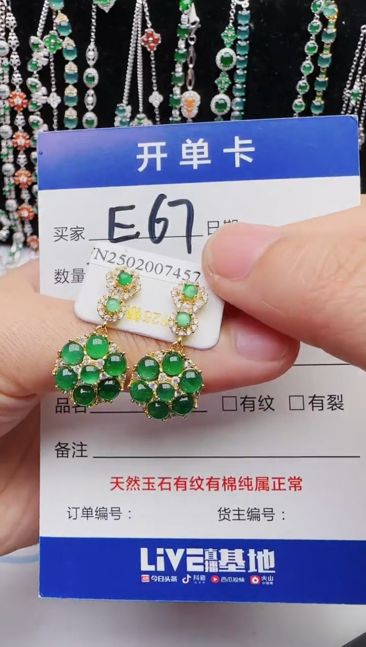 【闪购商品】翡翠戒指银S925镶嵌1111