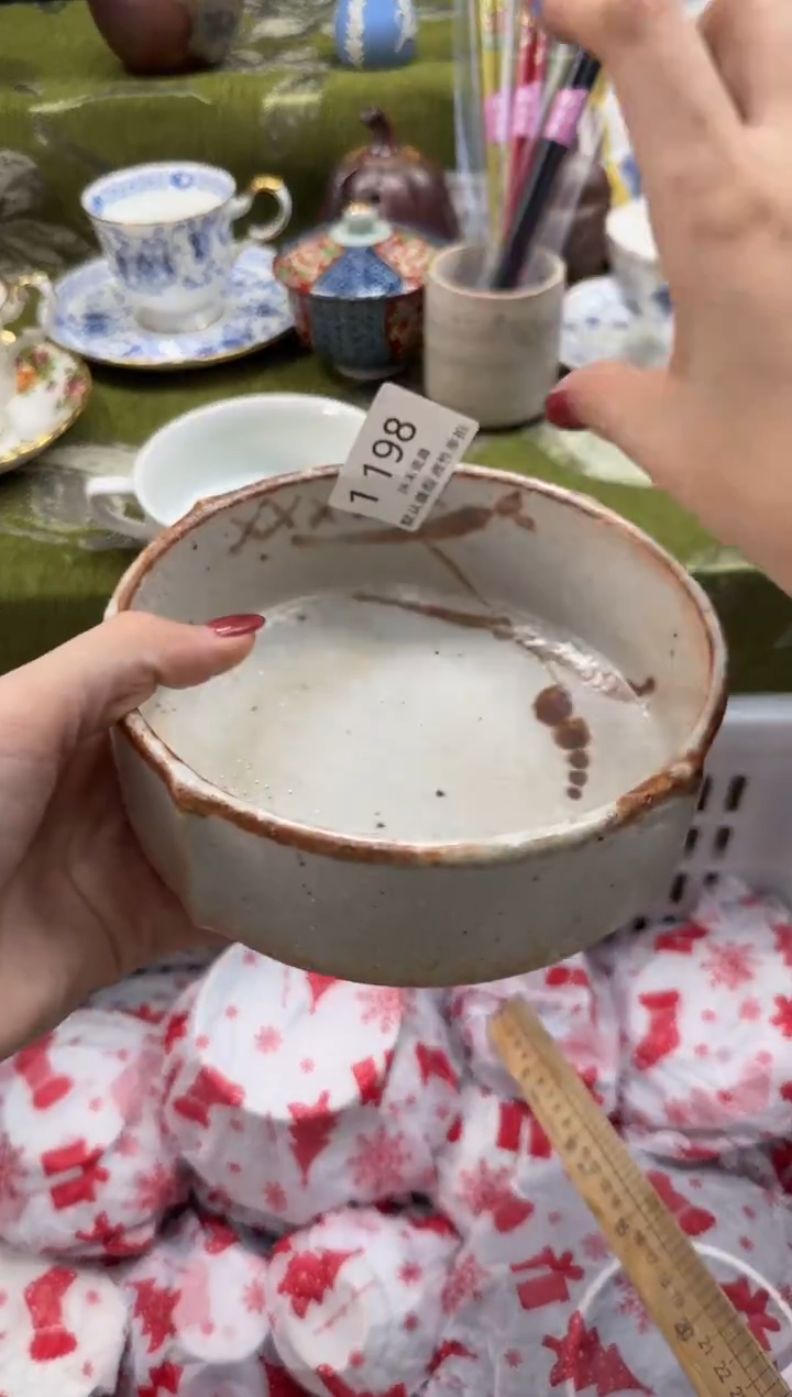 瓷片上**水瓷片 1 198