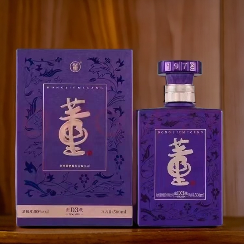 董酒（霞姐专属）董酒密藏D3 50度