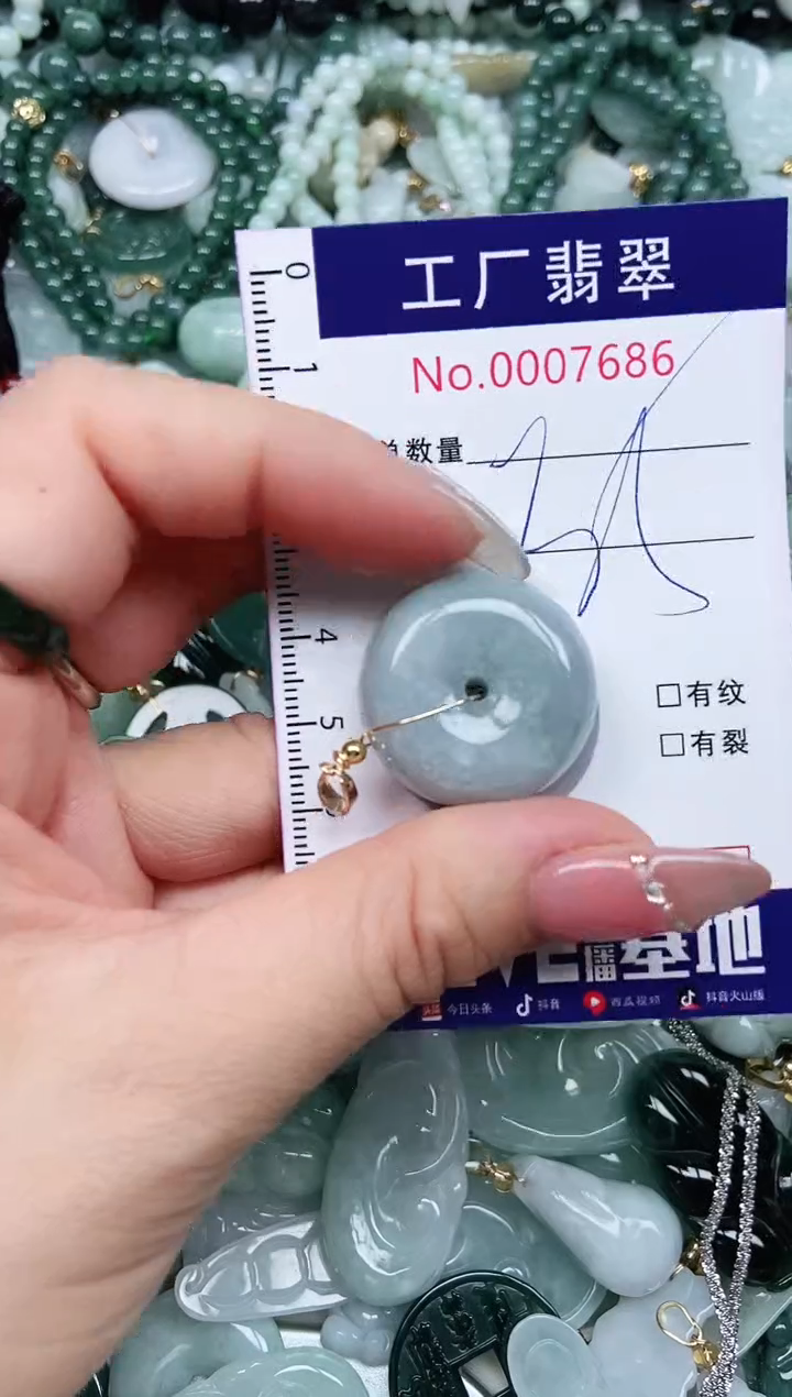 【闪购商品】翡翠吊坠(不含链)未镶嵌翡翠
