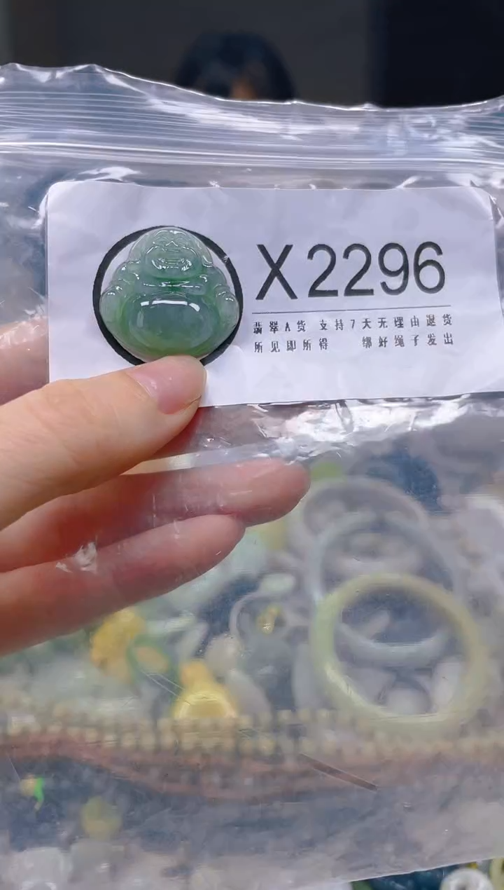翡翠未镶嵌颈饰/X/翡翠A货一图一物