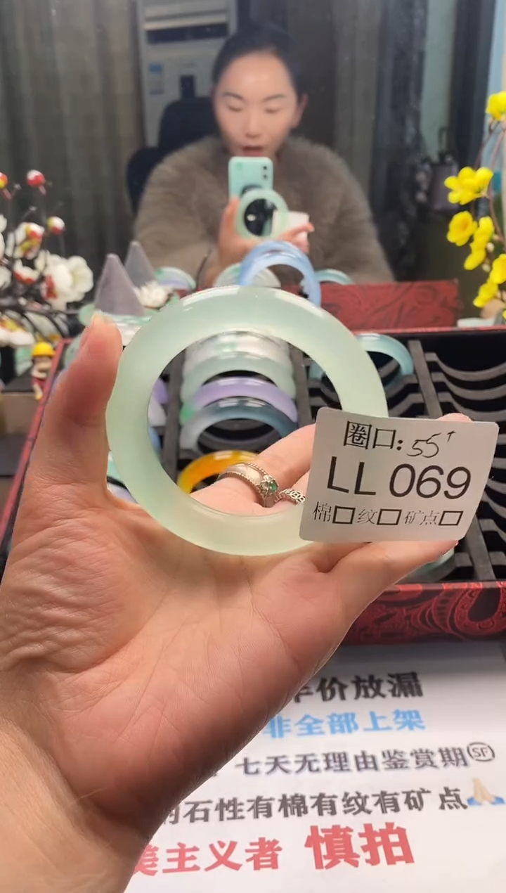 九*?闪购链接一物一拍以截图为准 LL069