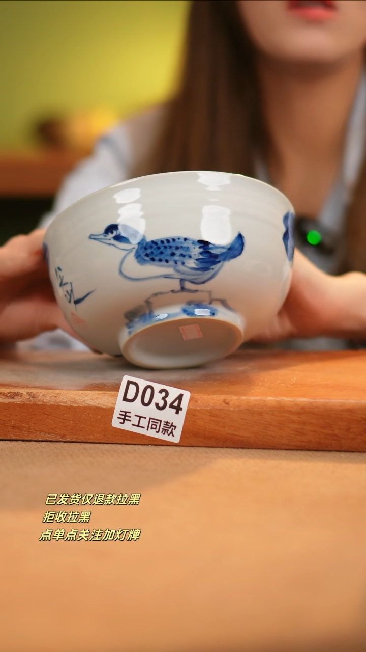 【闪购商品】其他D034窑林瓷业瓷器