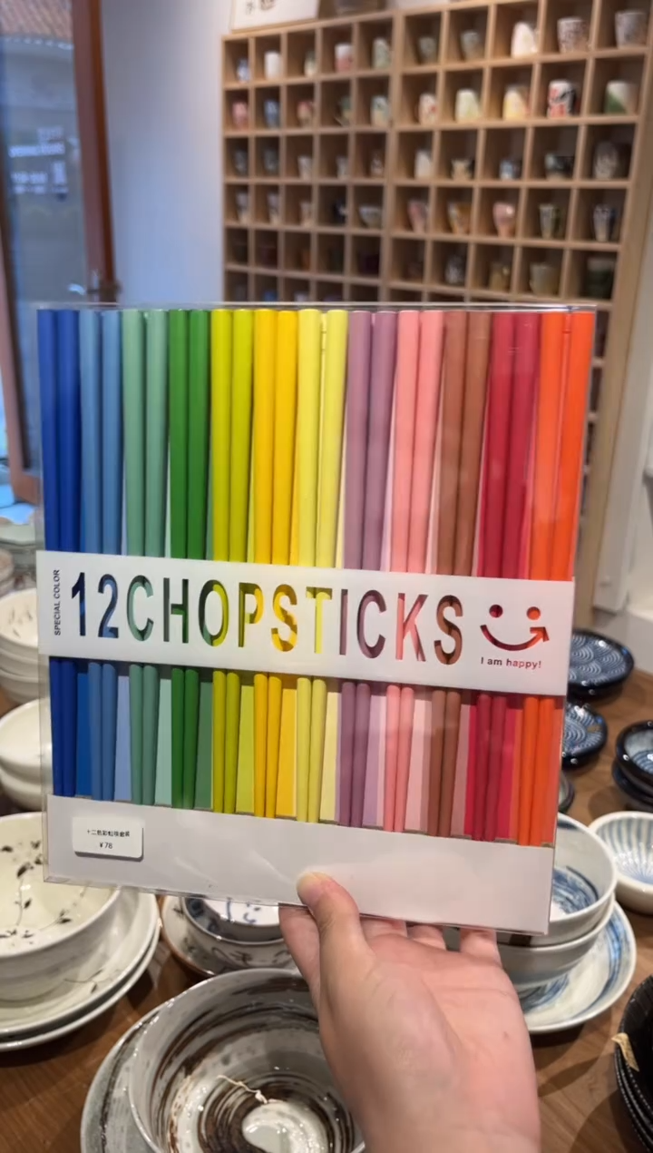 瓷片十二色彩虹筷套装