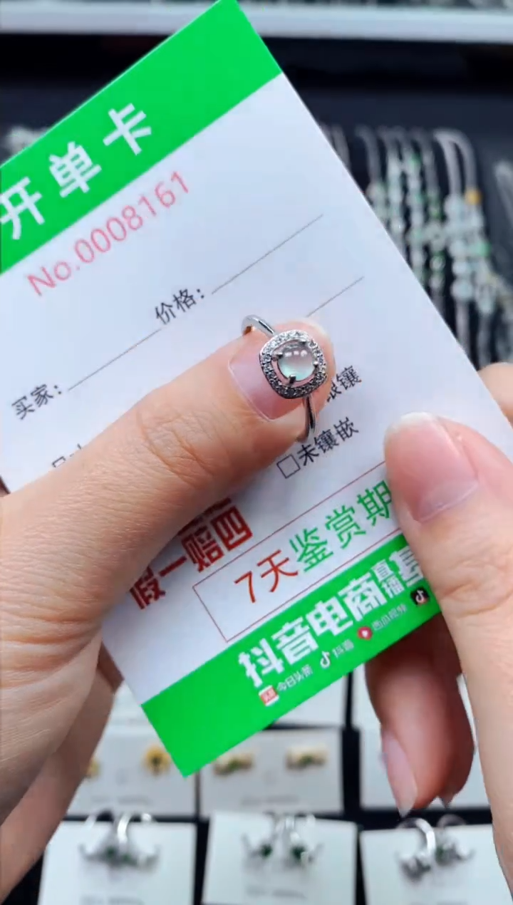 【闪购商品】翡翠戒指银S925镶嵌8161