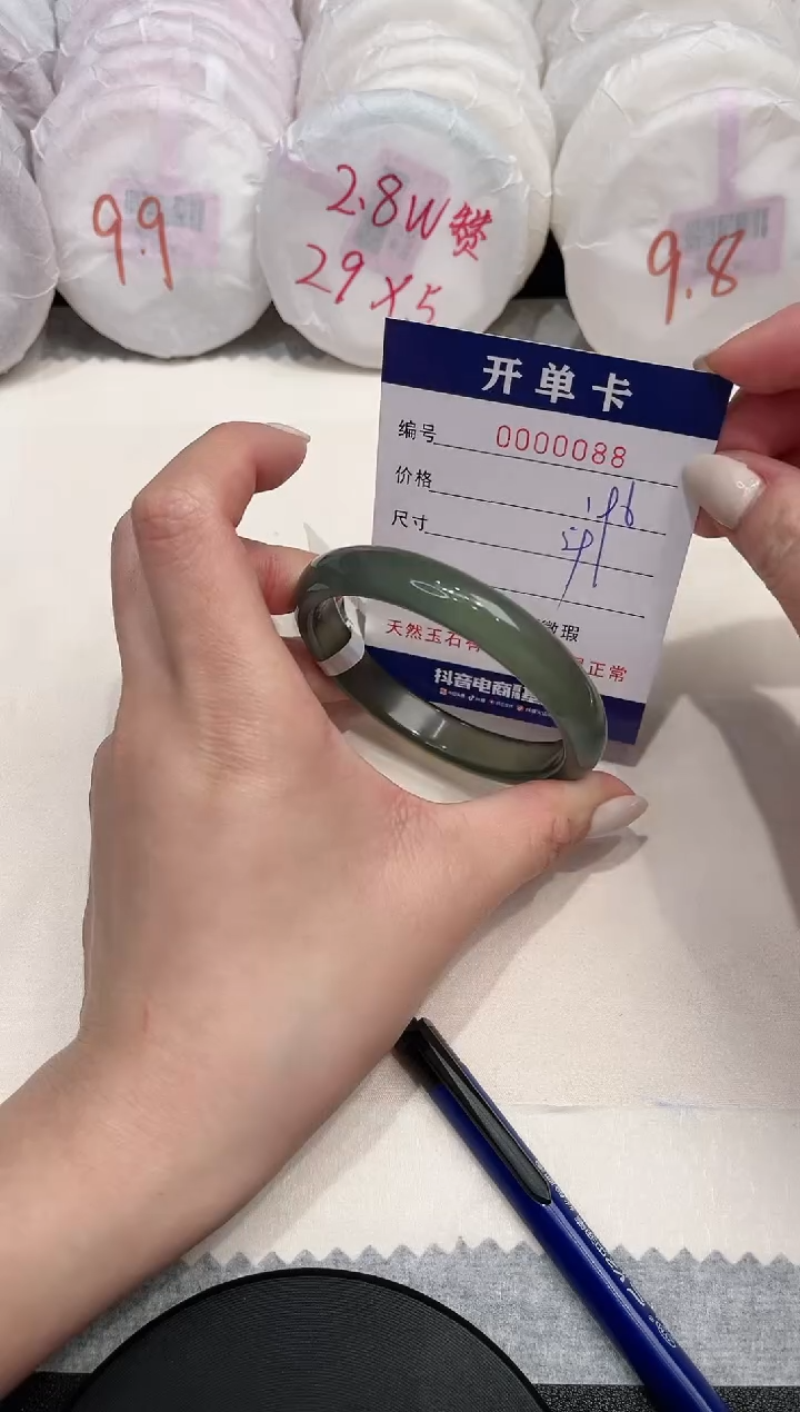 【闪购商品】玛瑙/玉髓手镯未镶嵌88