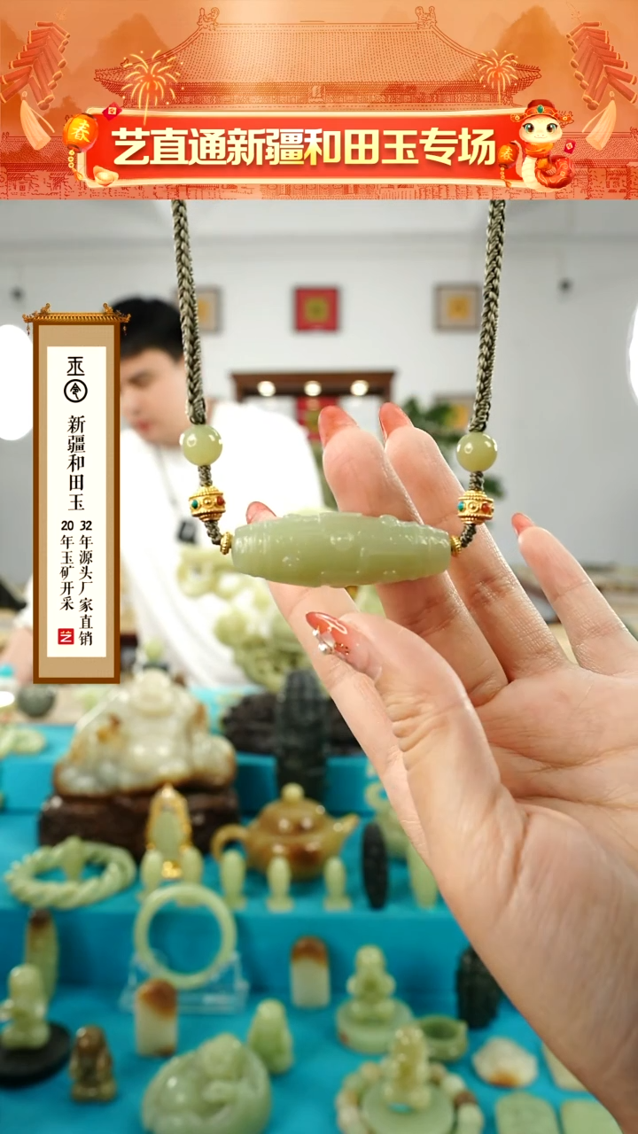 【闪购商品】和田玉挂件未镶嵌一级黄九眼约42mm