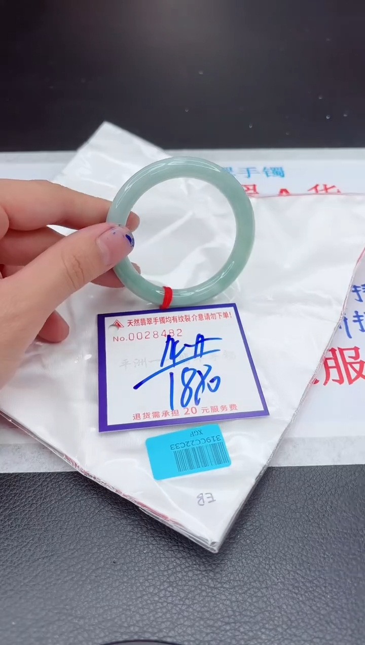 【闪购商品】翡翠手镯未镶嵌11111111111111