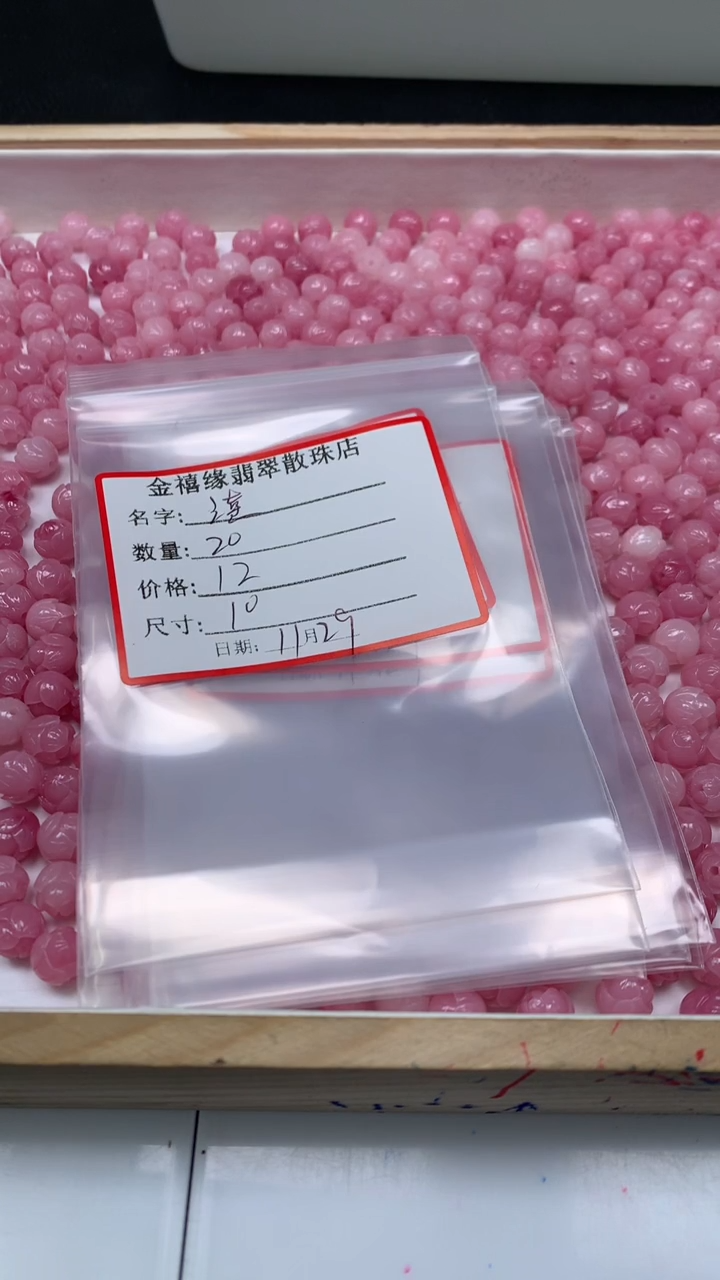未镶嵌散珠拼合珍珠（马贝珠）谨**行D346 女皇贝 莲花珠10mm