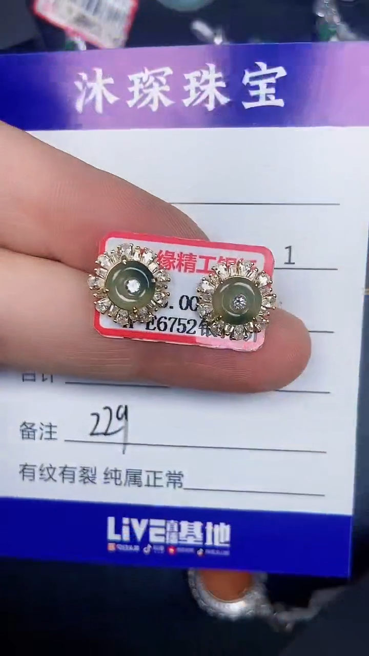 银S925镶嵌戒指翡翠2290