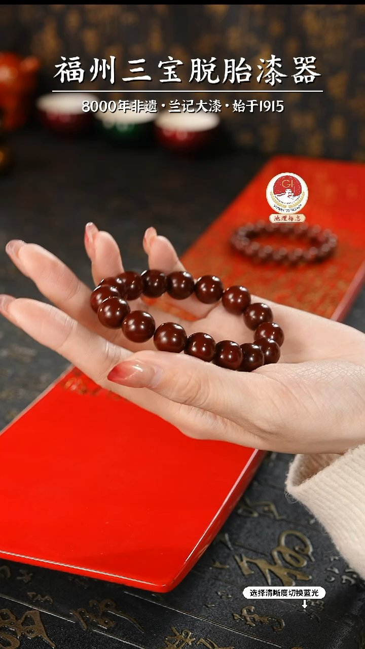 【闪购商品】大漆漆器 许德越老师制赤宝砂手串1.2
