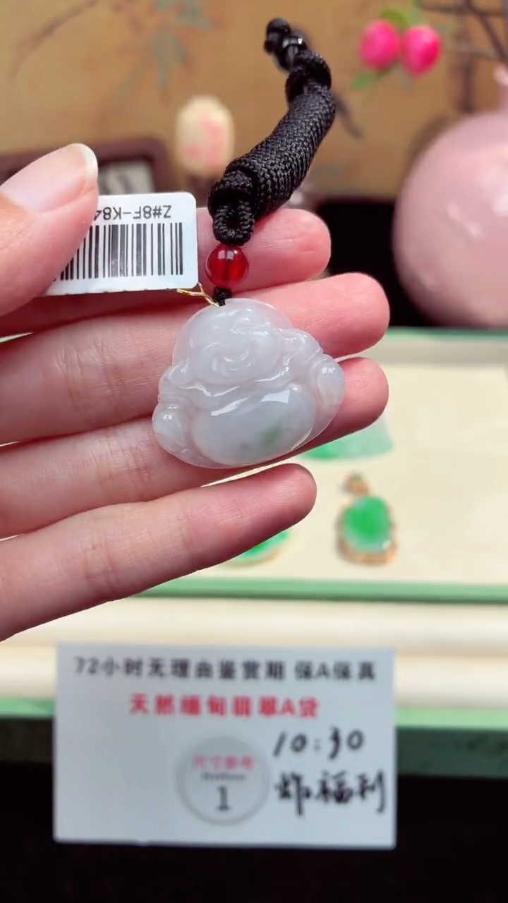 吊坠(赠链)未镶嵌翡翠翡翠吊坠33