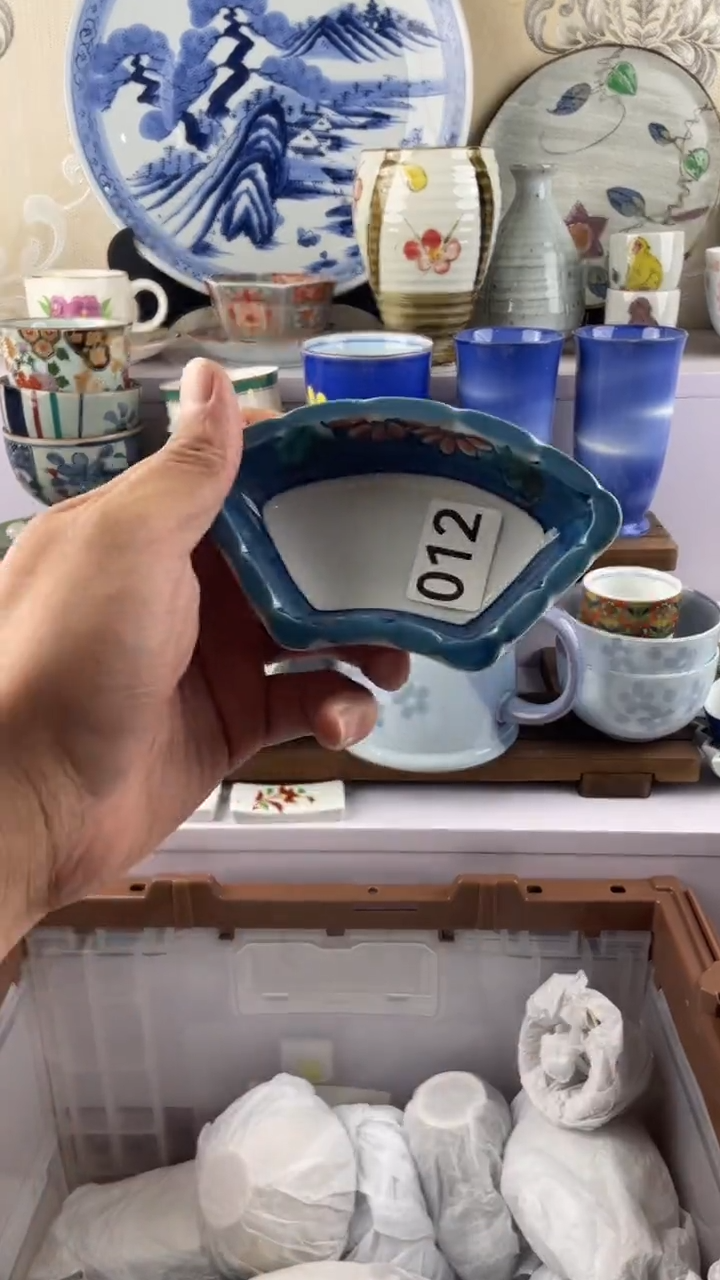 瓷片全*?012满28元包邮谨慎参拍