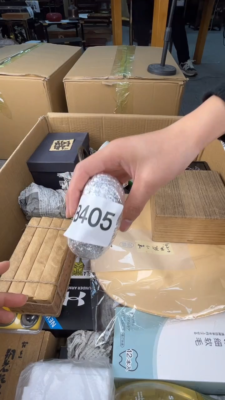 瓷片宙*盛匠轩古美术