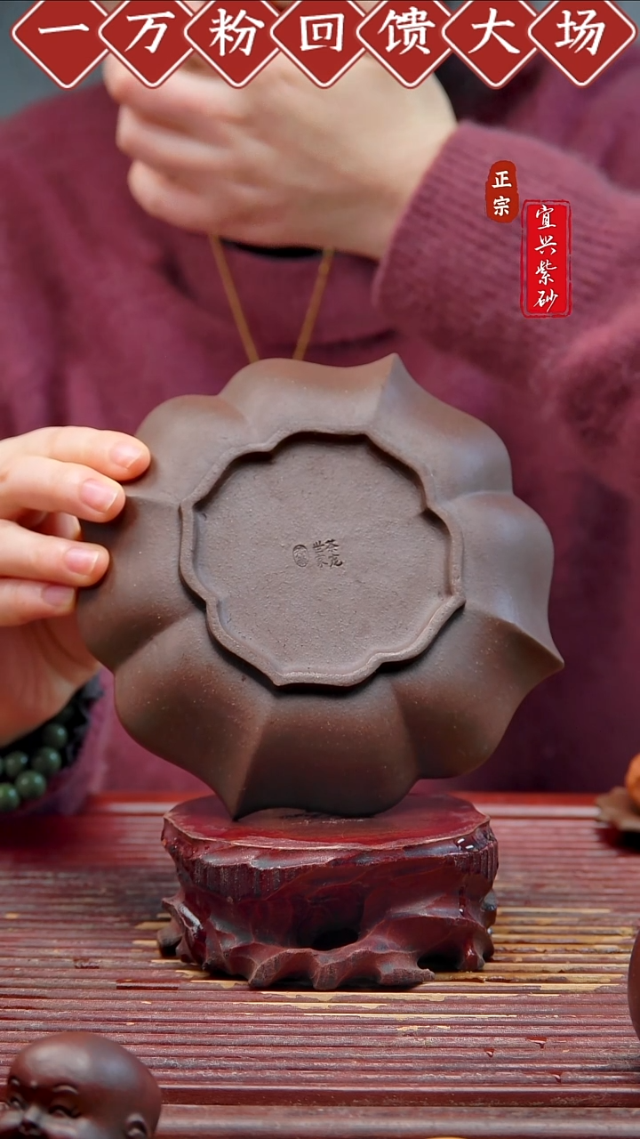 紫砂茶宠宜兴紫砂茶宠摆件