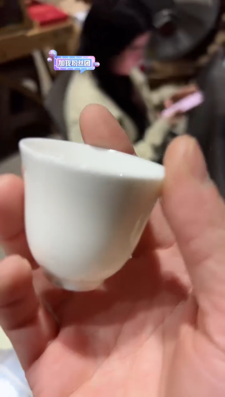 【闪购商品】九龙窠3盒主人杯········