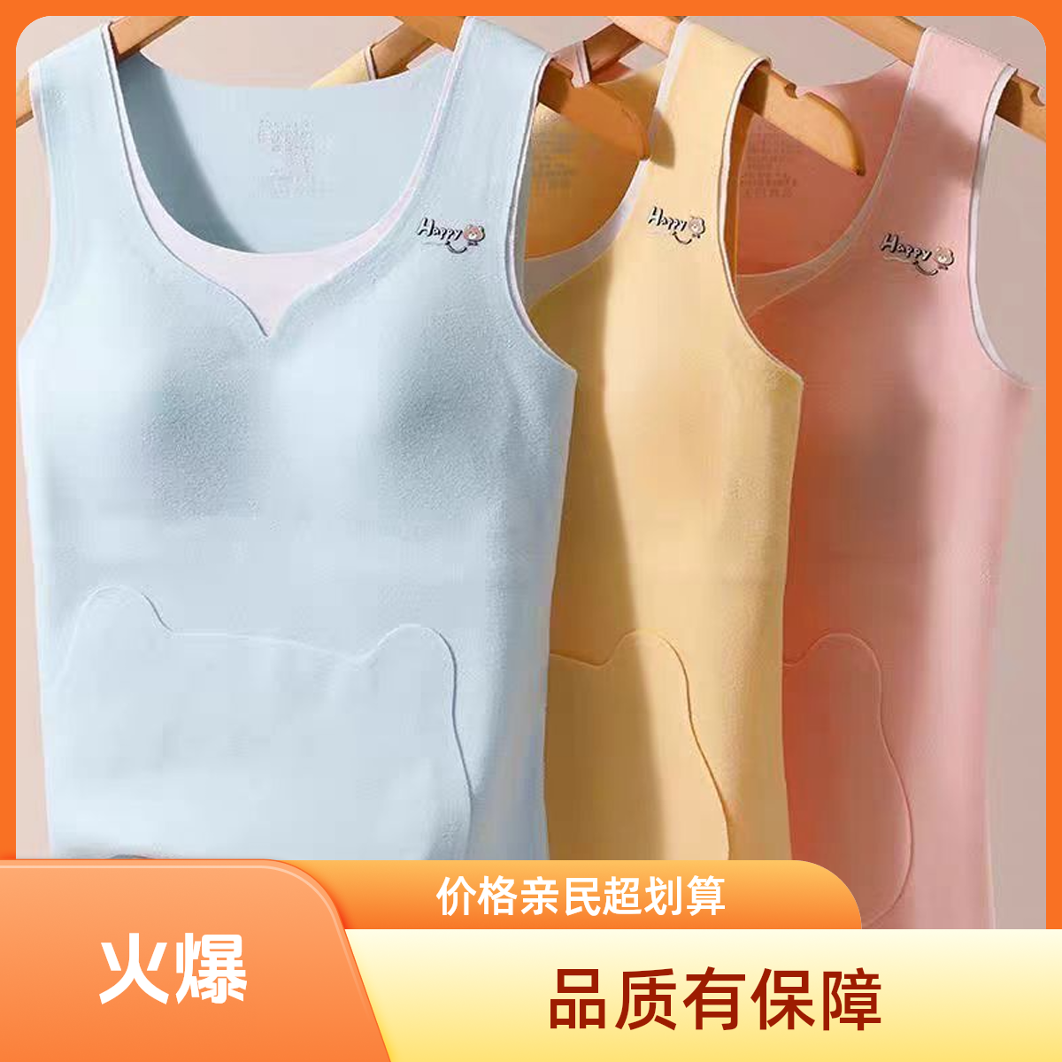 少女无痕山羊绒背心修身保暖背心型少女上衣秋冬一片式