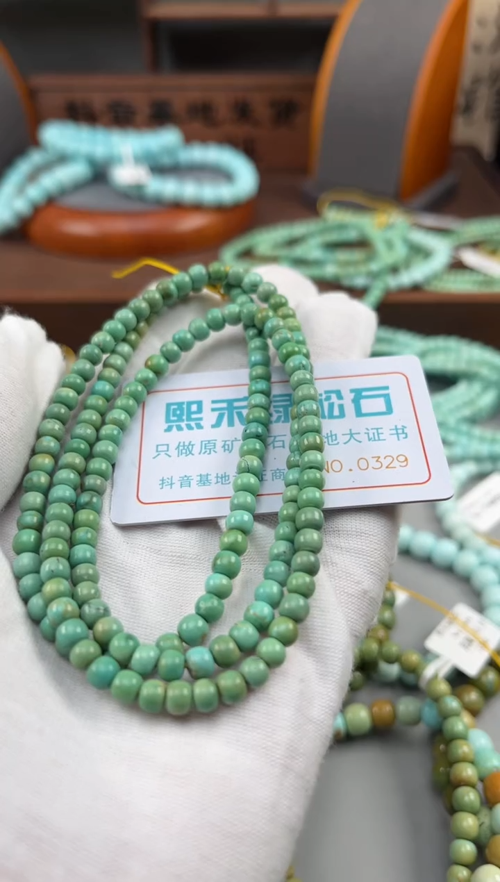 【闪购商品】绿松石松石未镶嵌0329