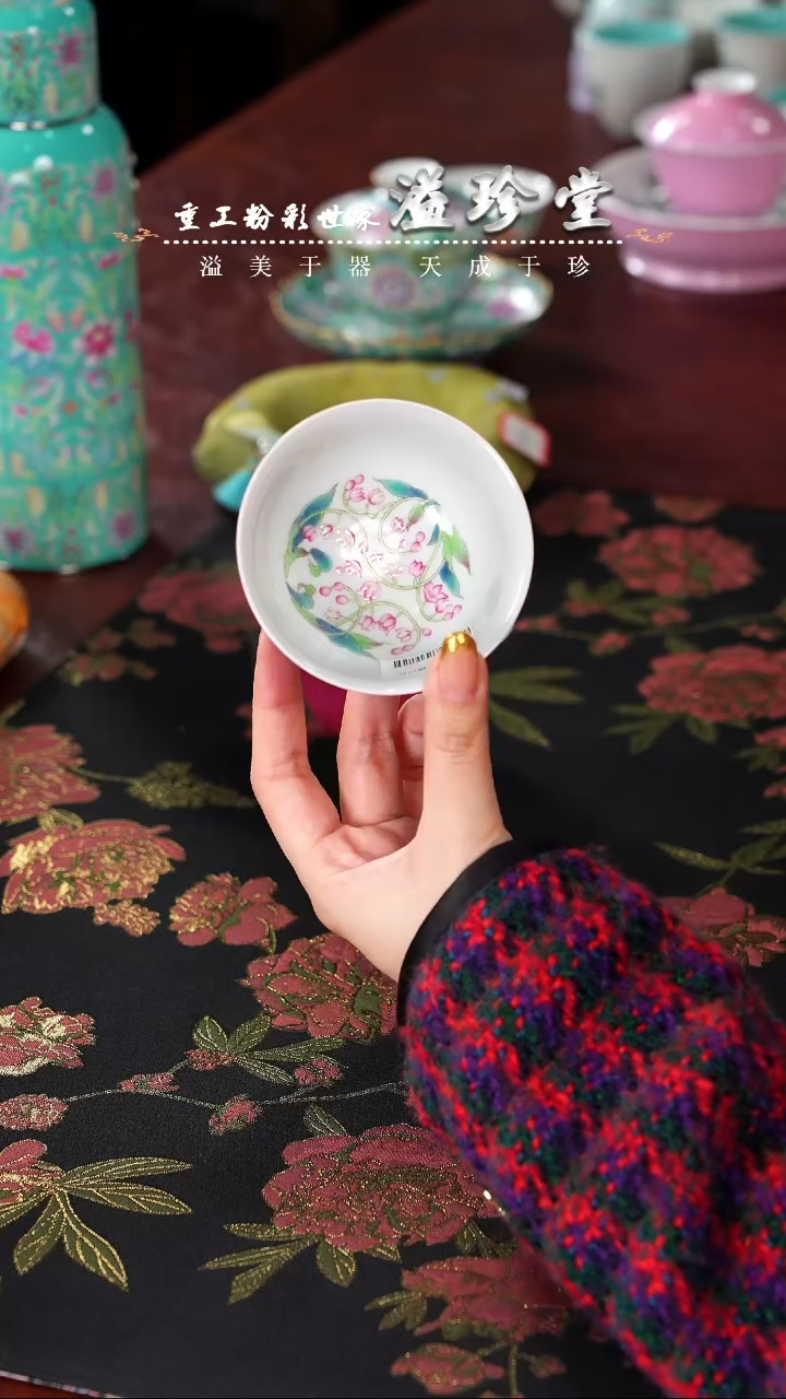 【闪购商品】溢珍堂   胭脂红  铃兰花    单杯