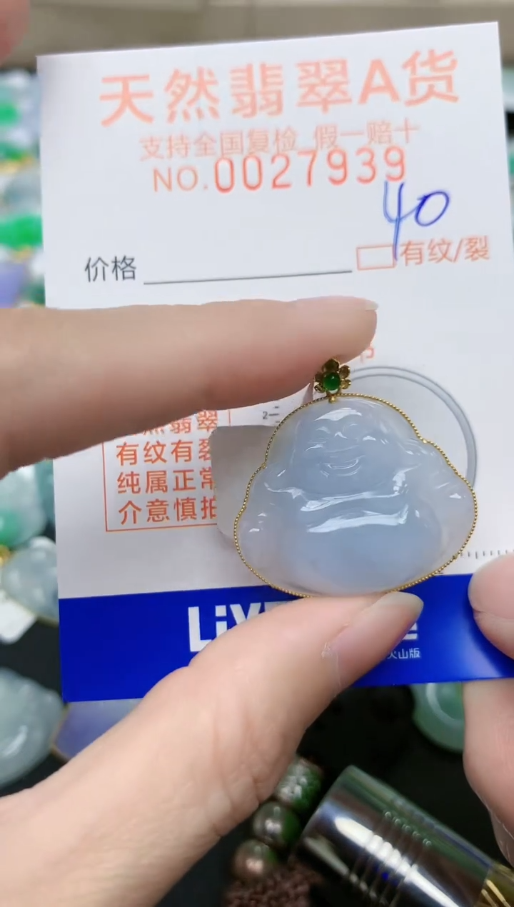 【闪购商品】翡翠颈饰18K金镶嵌天然缅甸A货翡翠